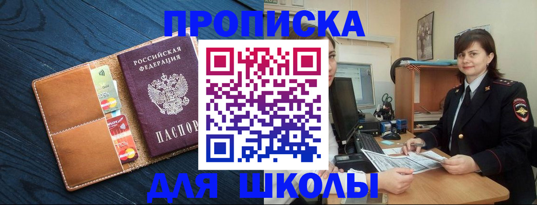 временная регистрация гарантия в Волчанске