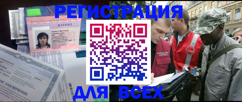 прописка гарантия в Волчанске